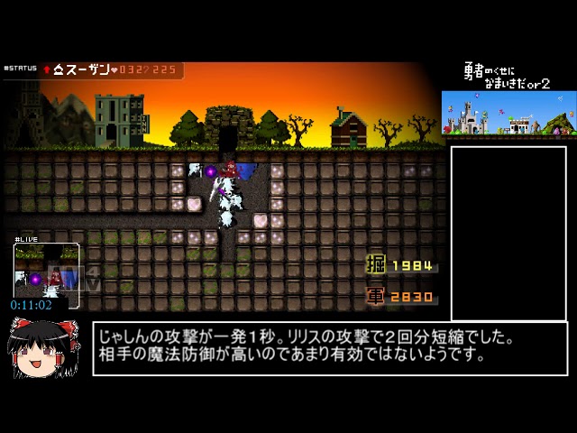 勇なまx東方】霊夢のくせになまいきだ。字幕プレイ 其の1 - YouTube