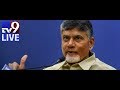 CM Chandrababu Interaction With Students: Vanam-Manam- LIVE