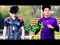 اسعد عبدالله مو لاعب طركاعه دز نسخه الكاتانيش اسعد عبدالله مو لاعب طركاعه دز نسخه الكاتانيش