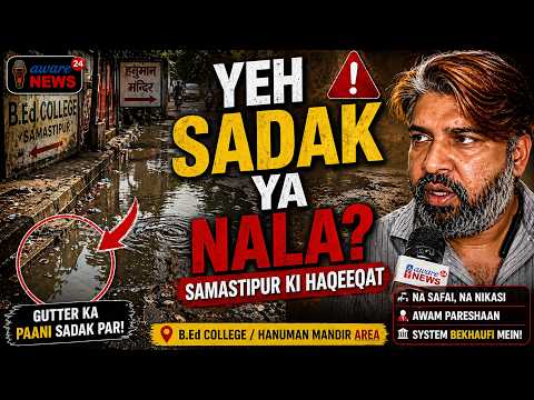 Uploads from Aware News 24