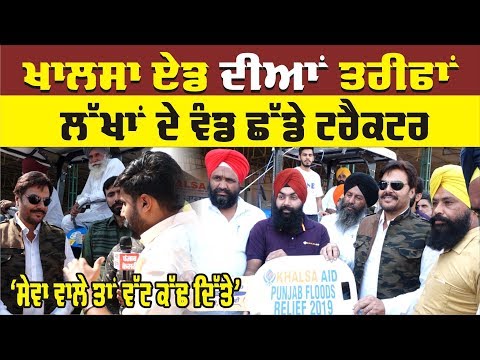 ਟਰੈਕਟਰ ਵੰਡਦੀ ਨਹੀਂ ਰੁੱਕੀ Khalsa Aid, ਗੁੱਗੂ ਗਿੱਲ ਵੀ ਨਹੀਂ ਰਹੇ ਪਿੱਛੇ ਸੇਵਾ ਲਈ ਪਹੁੰਚੇ