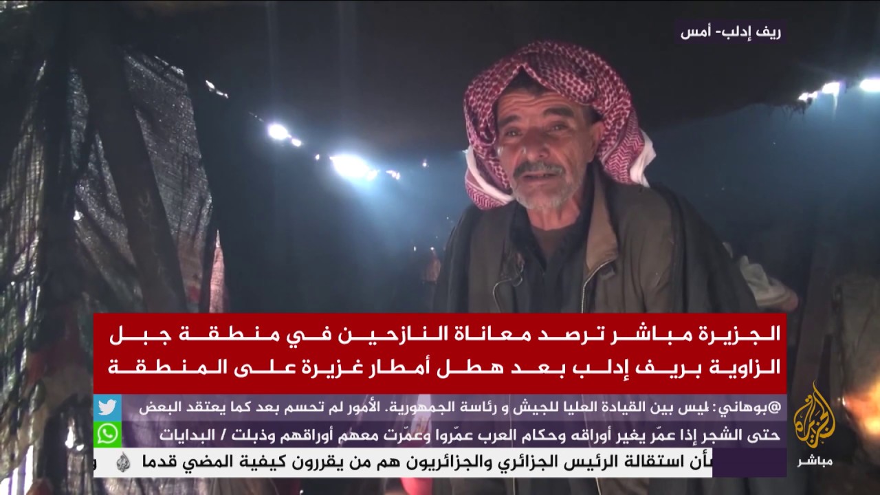 معاناة النازحين في منطقة جبل الزاوية بريف إدلب بعد هطول الأمطار