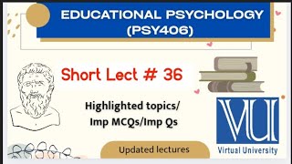 PSY406✨LESSON 36✨Educational Psychology 🔥VU✨PSY406 SHORT LECT 36✨Finalterm Series #rslearningzone