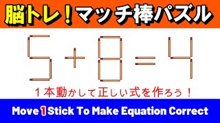 マッチ棒 mqdefault.jpg