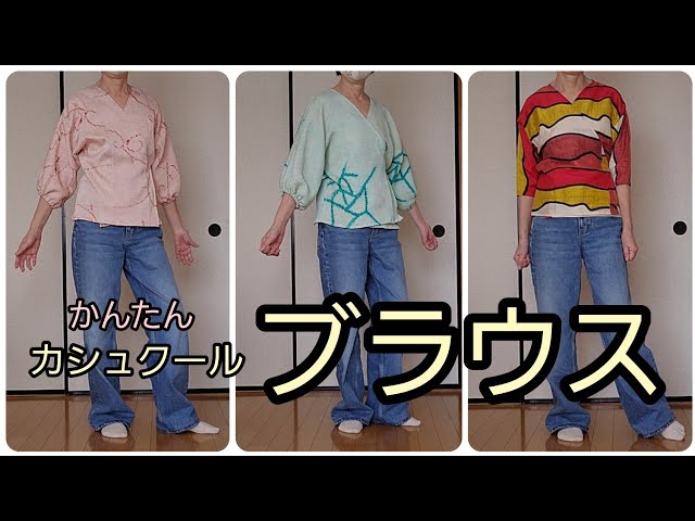 専用ページ銘仙のカシュクールブラウス 着物リメイク 専用ページ銘仙のカシュクールブラウス 着物リメイクの通販 by 着物