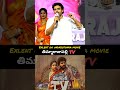 తిమ్మారాజపల్లి మూవీ అప్డేట్ Thimmarajapalli Movie Update 🔥|#tollywood #shorts