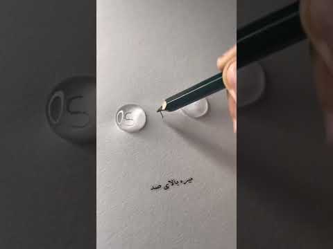 استوري عاشقانه به حروف اس و ام تي     