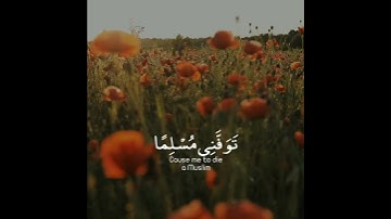 تلاوة هادئة تريح الأعصاب 😴🎧 | القاريء إسلام صبحي - سورة يوسف 🤍🌥️."