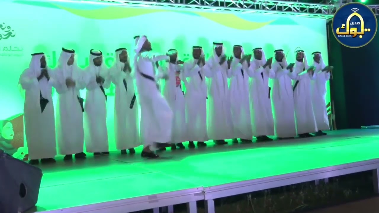 احتفال أهالي منطقة تبوك باليوم الوطني الـ 94 التي أقامته أمانة تبوك بالحديقة المركزية