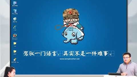 兄弟连新版 PHP教程 13.2.1 设计验证码类