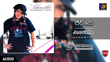 Jeewithe | Ashanthi