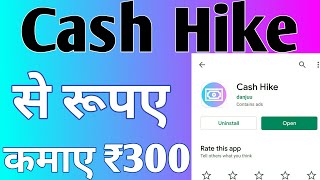 How To Make Money  Cash Hike App screenshot 2