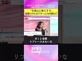 「AIを使ったサービス」投資コストは?サービス内容は?