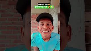 इंग्लिशबोल दिया 😂🤣 #funny #comedy #sorts #views #trending #sahil #viral #nk #