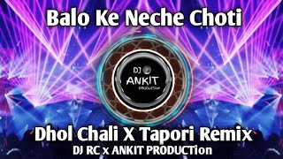 Balo Ke Neche Choti Dhol Chali X Tapori Remix DJ RC ANKIT PRODUCTion💐🌹