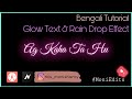 Trending Glow Text Editing || Bengali Tutorial || How to add Glow Text and Raindrop effects