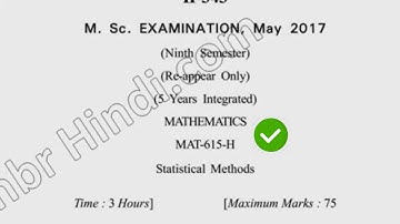 2017 Dcrust MSc Mathematics 9th Sem Reappear Statistical Methods Question Paper