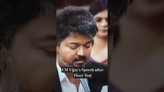 CM Vijay Speech after winning  Floor Test inTamil Nadu Assembly 2026 #Vijay #TamilNadu #shorts
