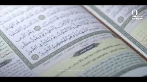 Sūrat al-Maʻārij (Arabic_ سورة المعارج, “The Ascending Stairways”) QURAN TRANSL ( HD )