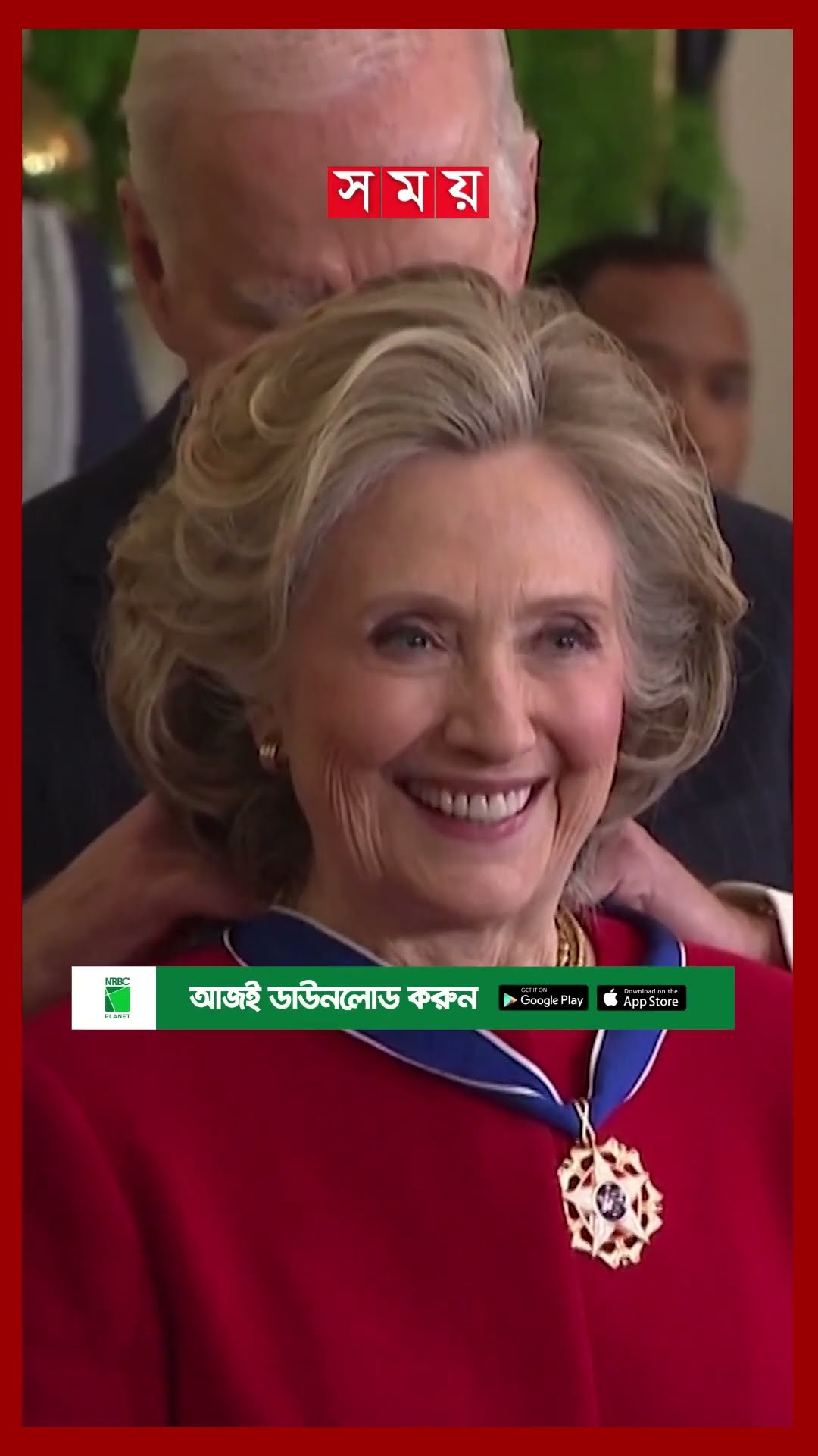 যুক্তরাষ্ট্রের সর্বোচ্চ বেসামরিক পদক তুলে দিলেন প্রেসিডেন্ট বাইডেন #joebiden #medaloffreedom #shorts