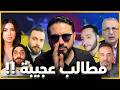 المعارضة طلبت المستحيل وبوحيدر يحقق الأمنيات