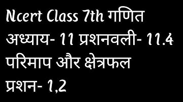 Q 1,2 Ex 11.4 chapter 11 class 7th hindi Medium  area and perimeter