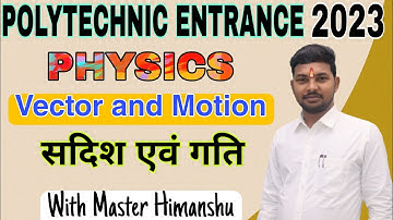 Vector and Motion | सदिश एवं गति | Part - 1 | Physics | Polytechnic Entrance Exam 2023