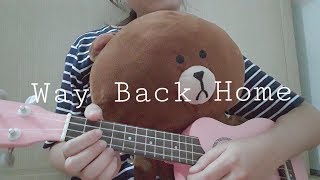 Miniatura del video "Way Back Home - Shaun ( lời Việt - Huy Vạc ) Ukulele cover 🐻"