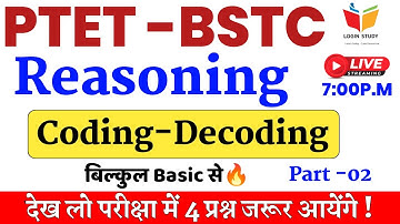 Coding Decoding (Part-2) | Reasoning | Ptet Online Classes 2023| Bstc 2023 | Syllabus | online form