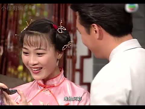 港剧 可怜的女孩无依无靠  周海媚 浓情大地