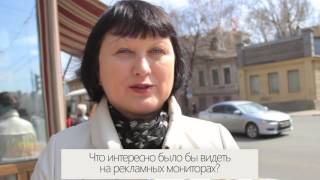 Реклама в маршрутках видео Реклама в маршрутках и на маршрутных такси