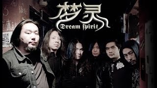 Dream Spirit - live Wacken Open Air 2015