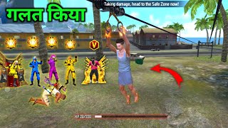 DJ Adam ने लिया Pro Squad से बदला 😈 Criminal & उसकी Girlfriend ने दिखाया Emote 🥺 Garena Free Fire