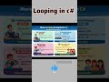 Dear Learners learn C# Looping shorts just in 3sec