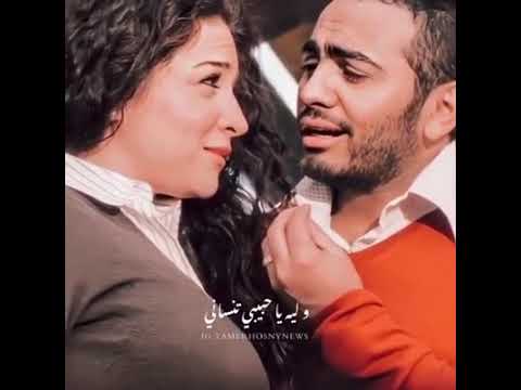 مليش بعدك بلاش بعدك ياهاجرني وليه يا حبيبي تنساني وليه بتظلمني