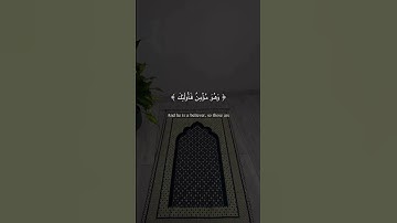 القارئ : فـــارس عباد #quran