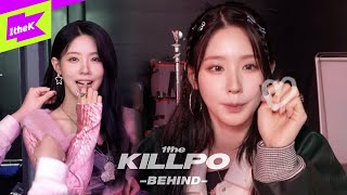 ⁣(여자)아이들((G)-IDLE) 1theKILLPO 비하인드│원더킬포│퀸카(Queencard)│BEHIND│미연 민니 소연 우기 슈화