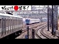 上野東京ラインE531系379M K416 入線・常磐線快速E231系と16000系発車　2015/03