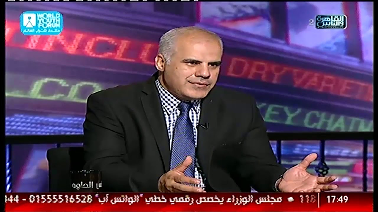 الدكتور محمد عابدين -  مشاكل مفصل الركبة وطرق العلاج