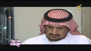 د. فهد الكنهل يحصل على براءة اختراع سعودية