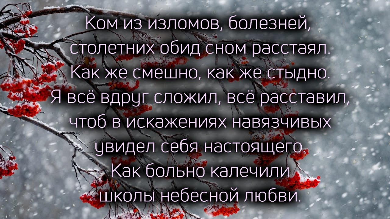 Порно Фильмы Уроки Любви Текст