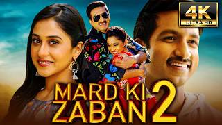 Mard Ki Zaban 2 (4K)| सुपरहिट हिंदी डब्ड मूवी | Gopichand, Regina Cassandra, Mukesh Rishi