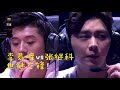 2017KPL王者荣耀明星表演赛，李易峰VS张继科，世继交锋