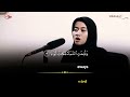 Stunning recitation of surah an naba  quran recitation by a female