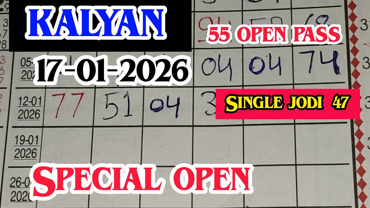 Kalyan Trick Today 17-01-2026 | Kalyan Open & Panel Line