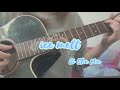 【LITMUS】C&ouml; Shu Nieの『ice melt』歌ってみた🍎