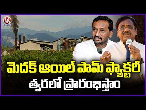 Minister Vivek Venkataswamy Speaks About 99 Days Action Plan Development Works | Medak | V6 News - V6NEWSTELUGU