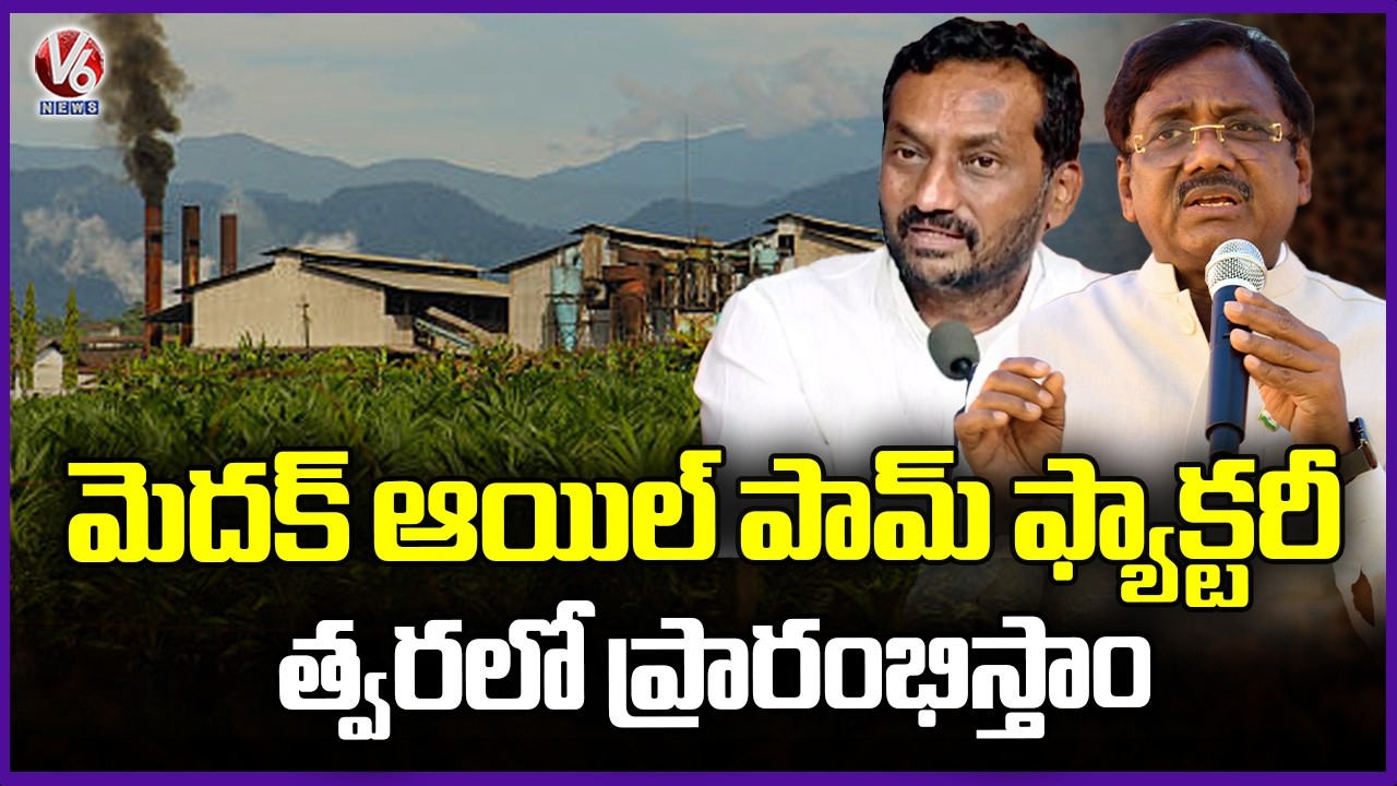 Minister Vivek Venkataswamy Speaks About 99 Days Action Plan Development Works | Medak | V6 News