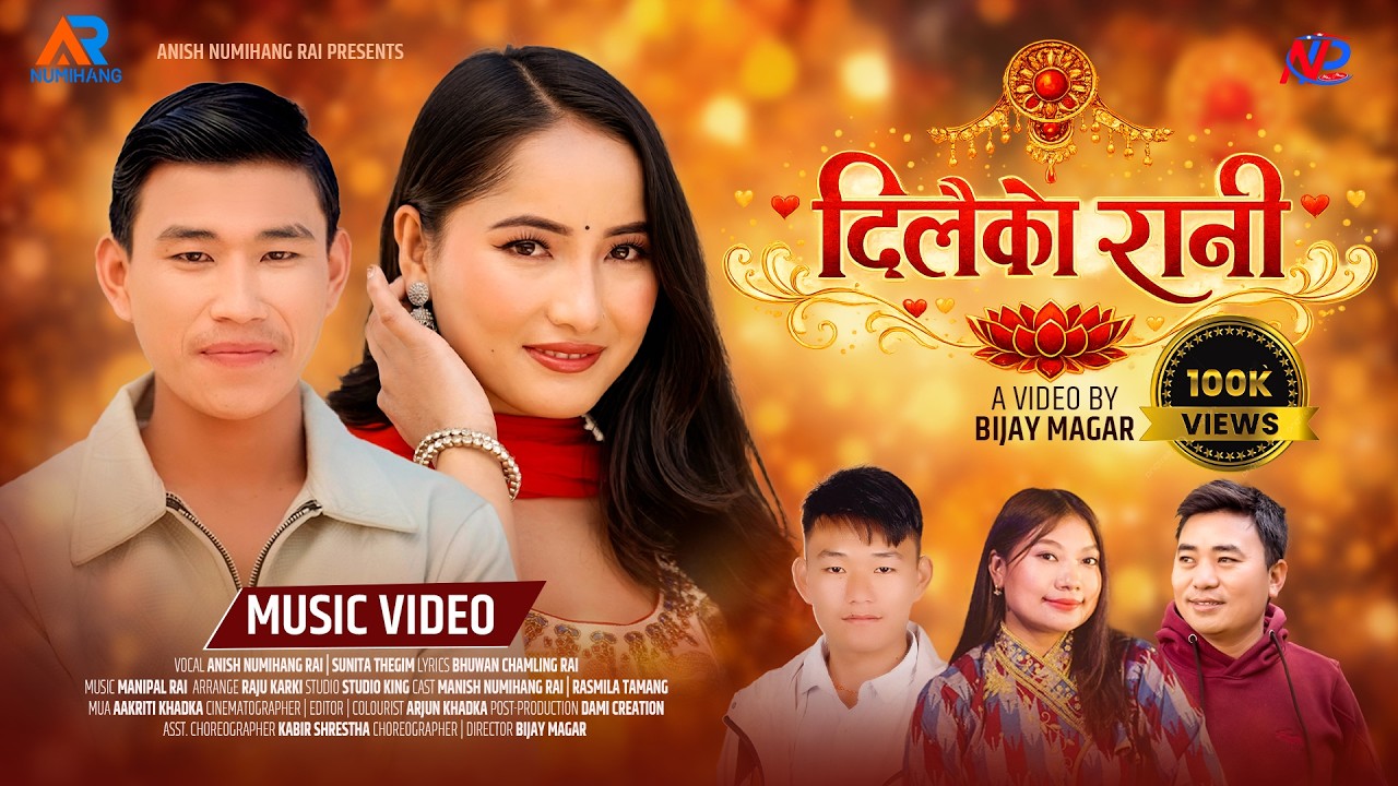 Dilaiko Rani - Anish Numihang Rai | Sunita Thegim | Manish Rai ...