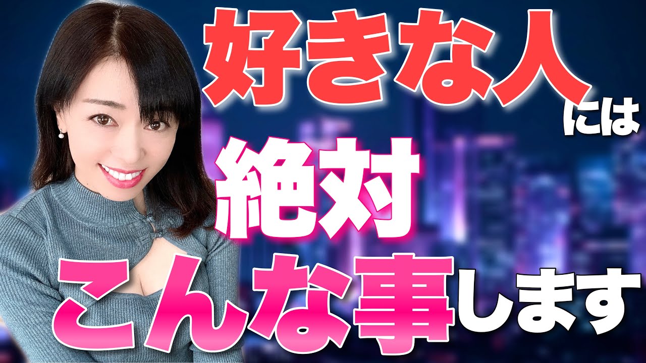 男性を本当に好きになった時にみせる脈あり行動